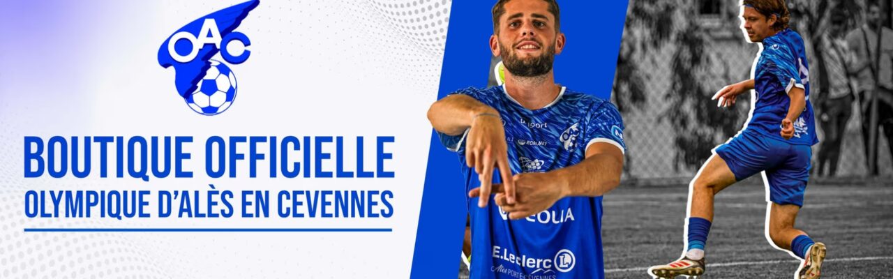 LANCEMENT DE LA E-BOUTIQUE OFFICELLE DE L&rsquo;OAC